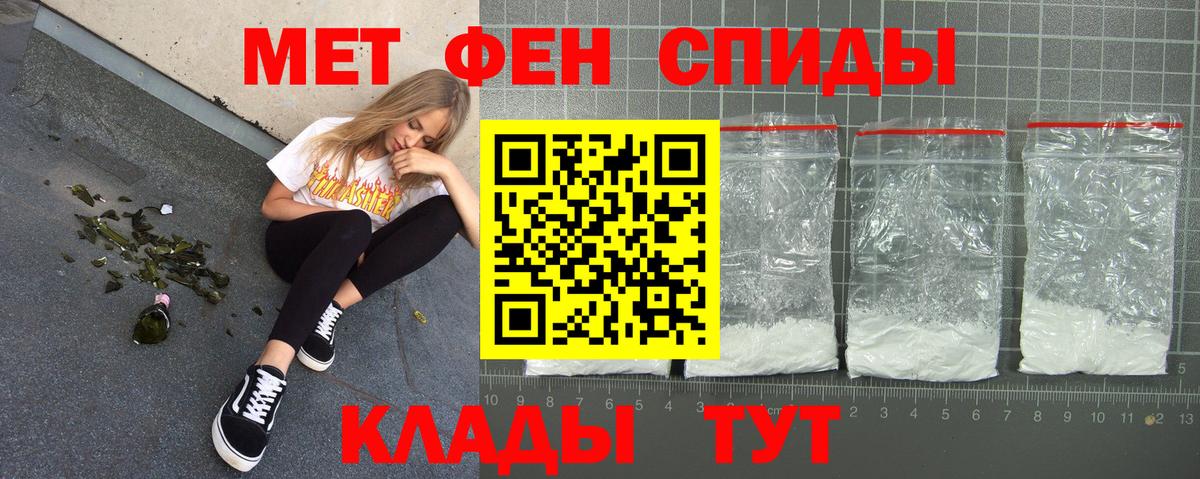 АМФЕТАМИН VHQ  АМФЕТАМИН  АМФЕТАМИН  Вход с VPN  Благодарный 