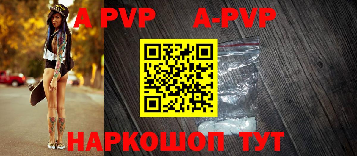 Alfa_PVP мука Благодарный