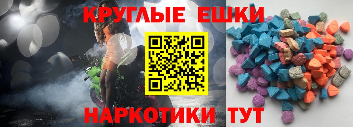 Благодарный    ссылка  Вход с VPN  Ecstasy 250 мг  Ecstasy 