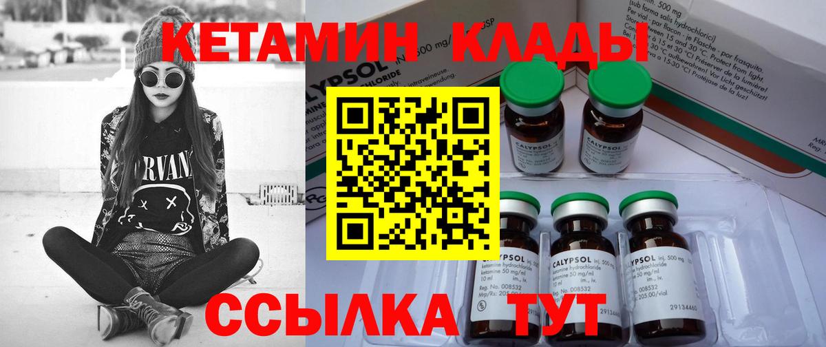 OMG ONION  Вход с VPN  Благодарный  Кетамин ketamine 