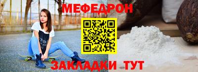 MDMA Чебоксары