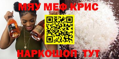стафф Чапаевск
