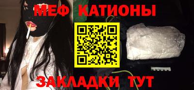 стафф Чапаевск