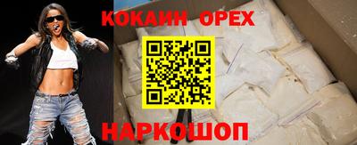 стафф Чапаевск