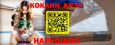 стафф Чапаевск