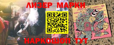 стафф Чапаевск