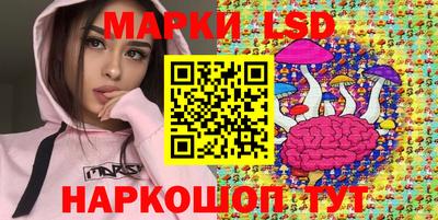 стафф Чапаевск