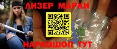 стафф Чапаевск
