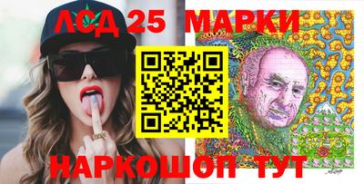 стафф Чапаевск