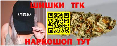 синтетический гашиш Шахты