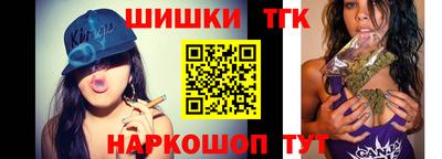 стафф Чапаевск