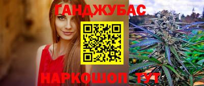 стафф Чапаевск