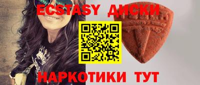 ПСИЛОЦИБИНОВЫЕ ГРИБЫ Чебаркуль