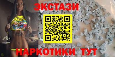 MDMA Чебоксары