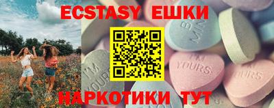 стафф Чапаевск
