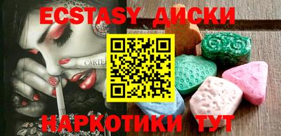 ПСИЛОЦИБИНОВЫЕ ГРИБЫ Чебаркуль