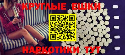 стафф Чапаевск