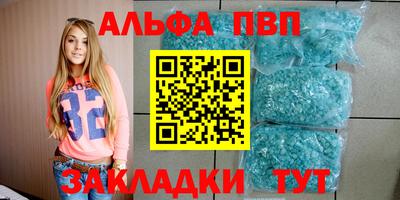 стафф Чапаевск