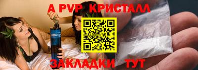 MDMA Чебоксары