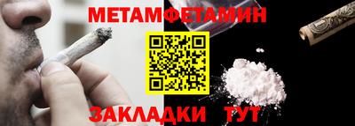 MDMA Чебоксары