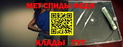 MDMA Чебоксары