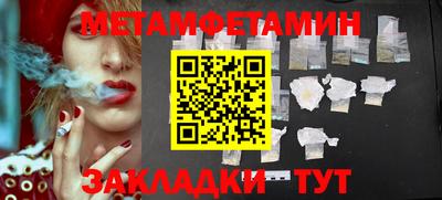 бутик Шелехов