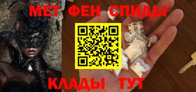 MDMA Чебоксары