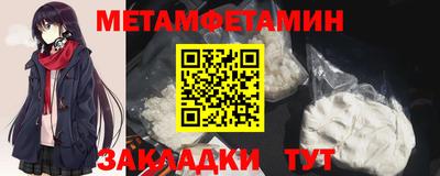 MDMA Чебоксары