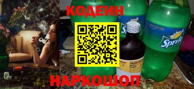 стафф Чапаевск