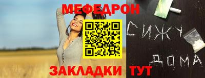 ПСИЛОЦИБИНОВЫЕ ГРИБЫ Чебаркуль
