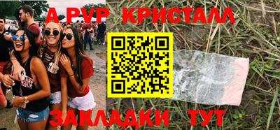 MDMA Чебоксары