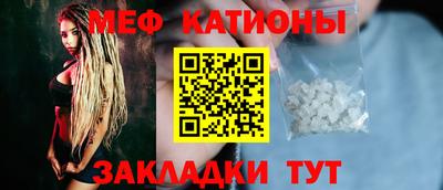 стафф Чапаевск