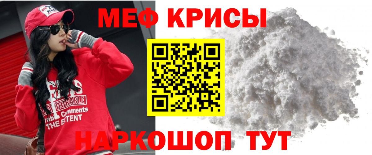 Благодарный  Мефедрон кристаллы  Меф  Вход с VPN  Меф кристаллы 