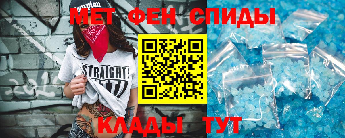 Благодарный  Метамфетамин винт  Метамфетамин  Вход с VPN  Метамфетамин винт 