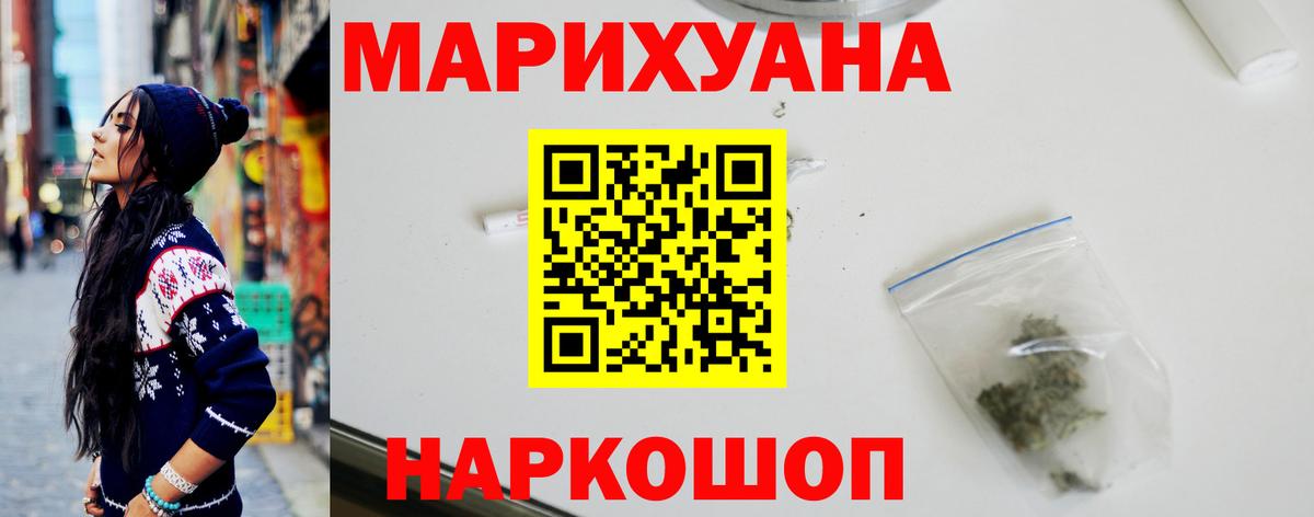 Канабис VHQ  Вход с VPN  Канабис индика  Конопля MAZAR  Благодарный 